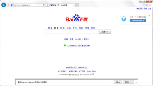 Internet Explorer 1111.0.220.0 经典浏览器