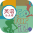 爱语吧初中英语2026 初中英语同步学习