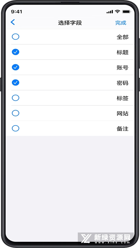 PassworG 安卓版 密码管理