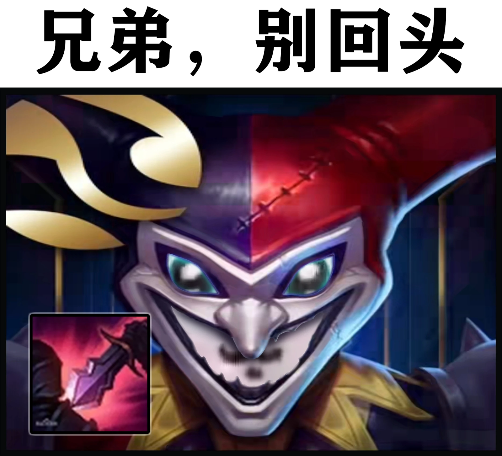 英雄联盟表情包安卓版 表情包合集 高清