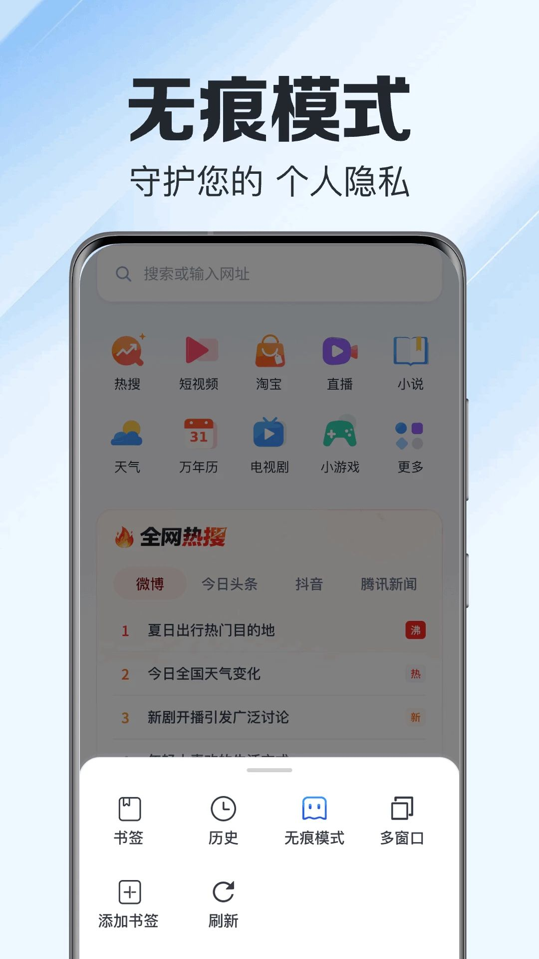 ECEC浏览器2026最新版 高效上网导航
