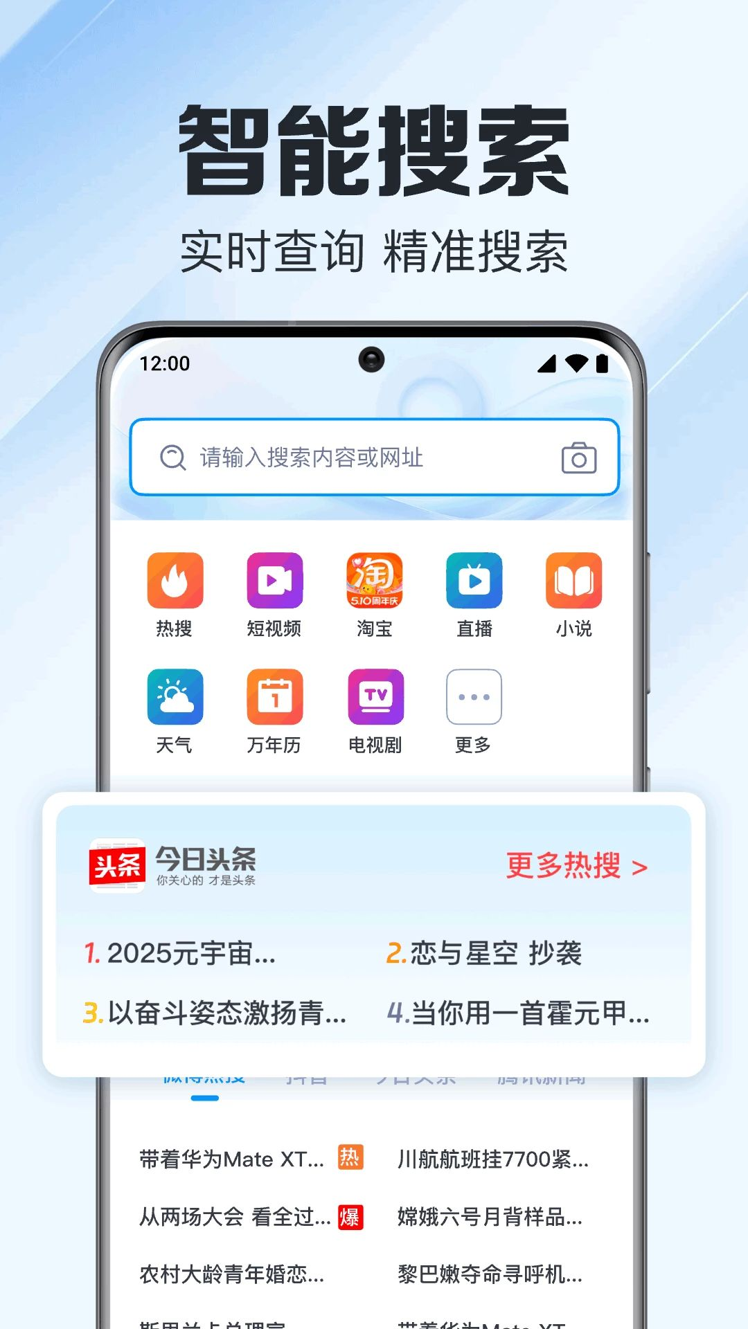 ECEC浏览器2026最新版 高效上网导航