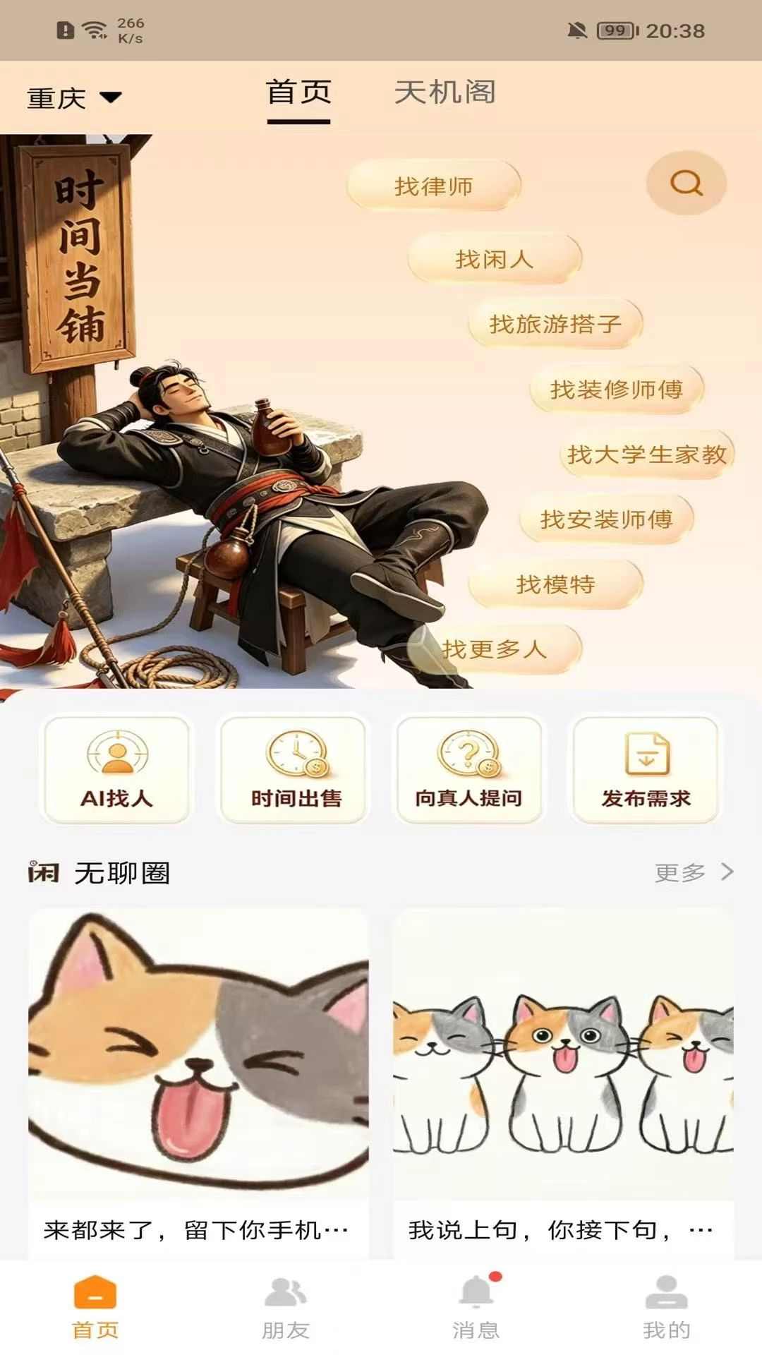 ����1.0.9 ����ʵ������