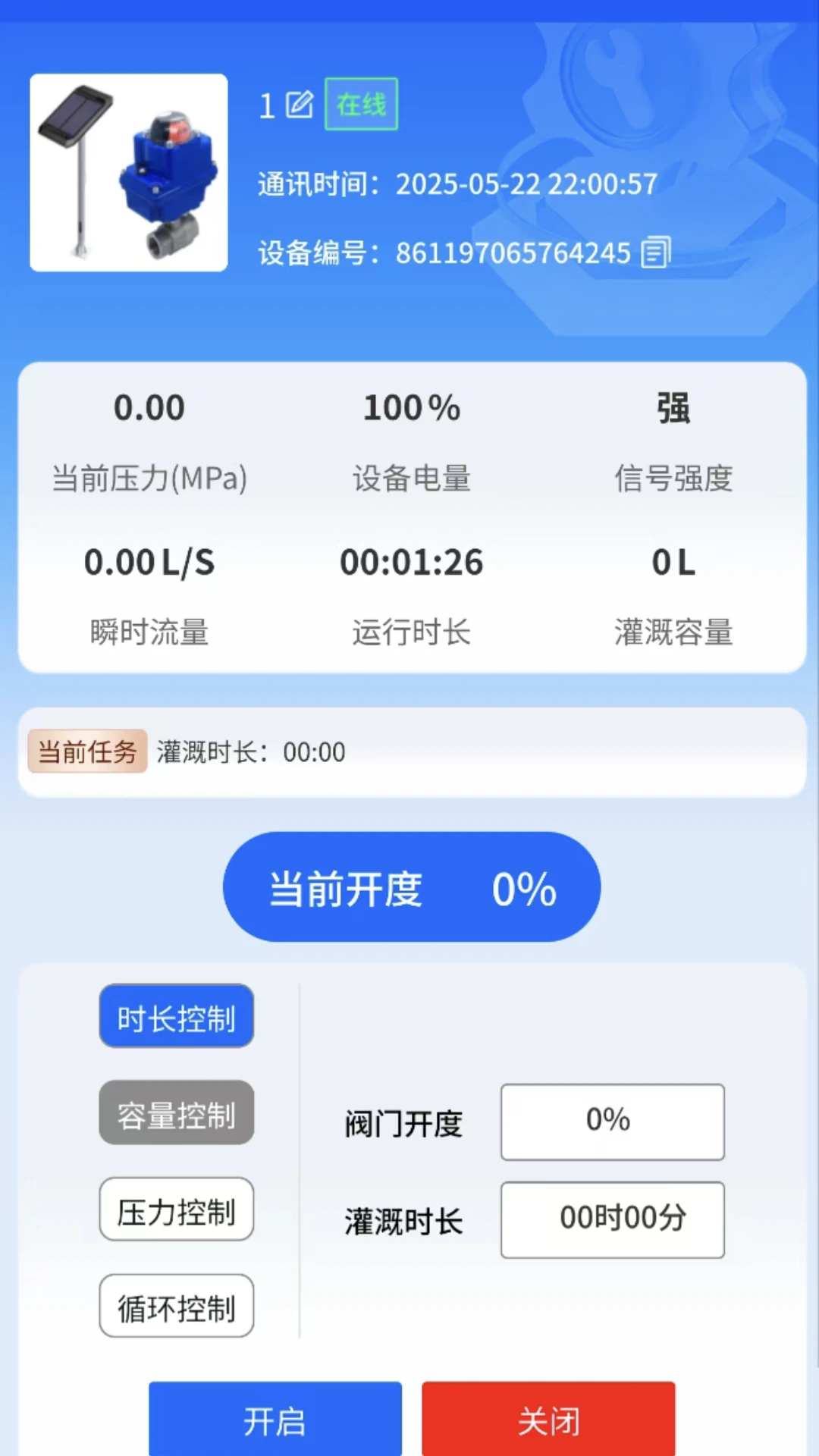IOTMGR4.0.7 ���ܹ�ȹ���