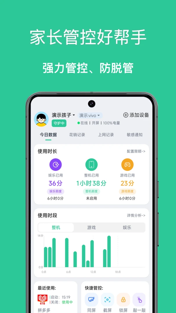 С��ѿ�ػ�����1.1.3 ��ɫ�ػ�����