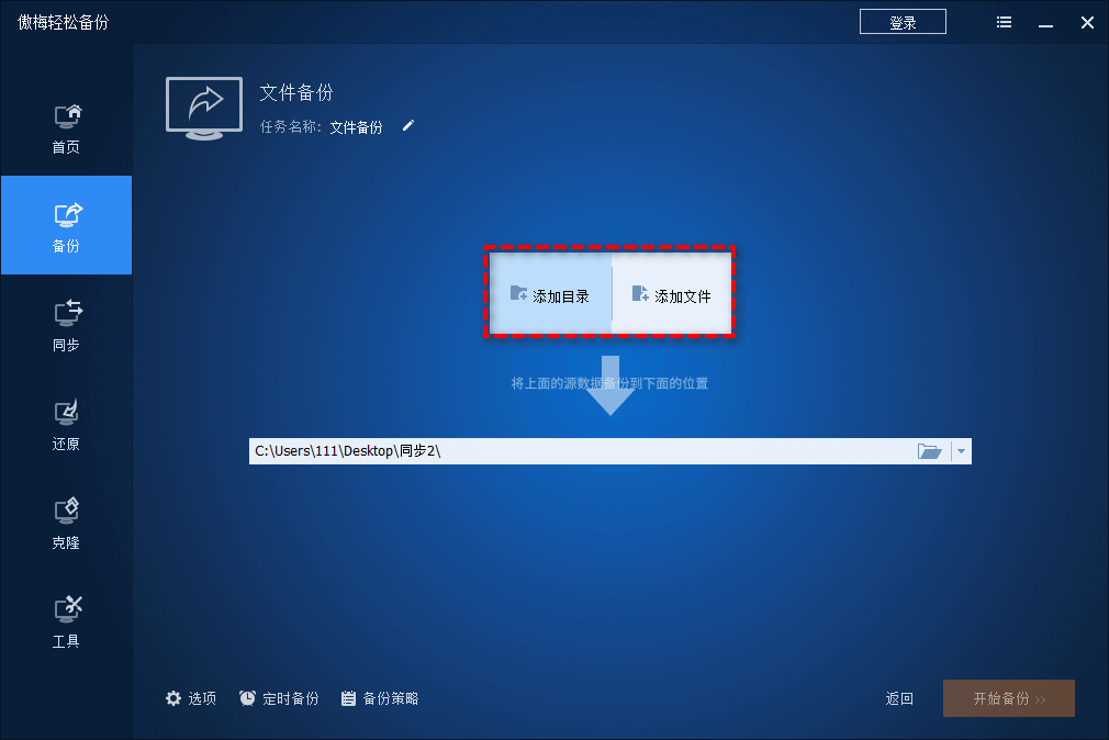 手机相册文件备份 移动硬盘 电脑 双重保险 重要文件