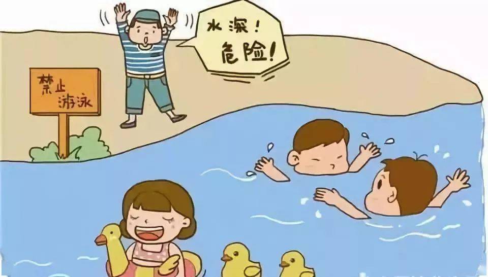 儿童安全教育 防溺水 游泳圈安全隐患