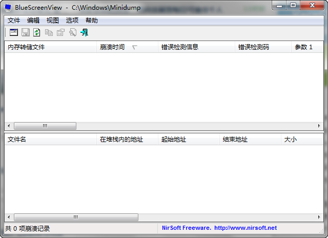 BlueScreenView�����鿴��1.55 ������������