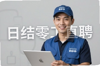 �ս��㹤ֱƸ���켱�У������ϰ൱����Ǯ