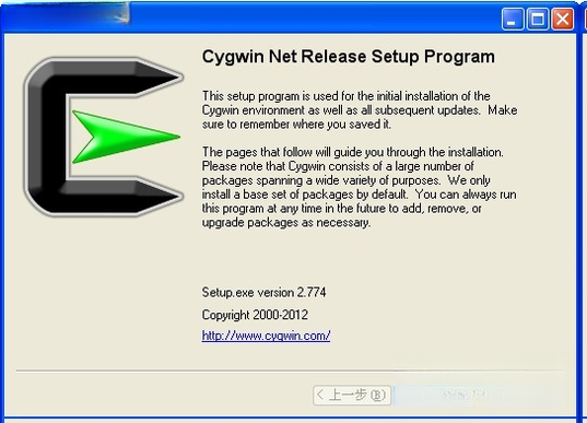 Cygwin3.5.3 模拟Linux环境