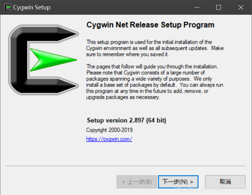 Cygwin 安卓版 使用教程