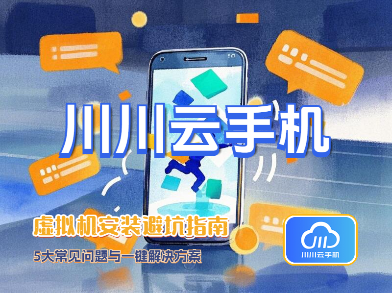 SparklingGame(MapleCraft) 新手常见问题 避坑指南分享