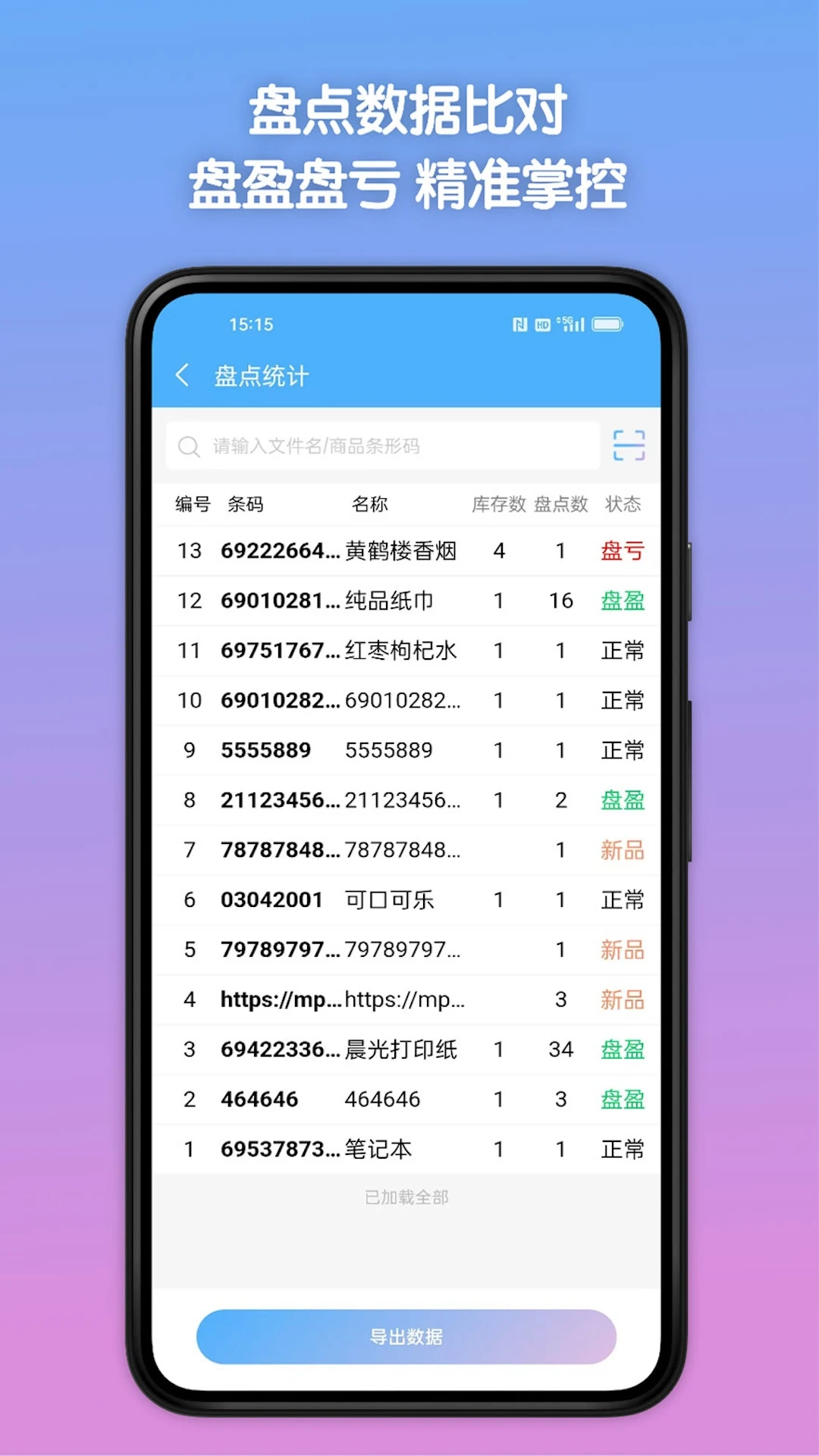 ����ȫ����1.3.3 ����ɨ�����ɹ���