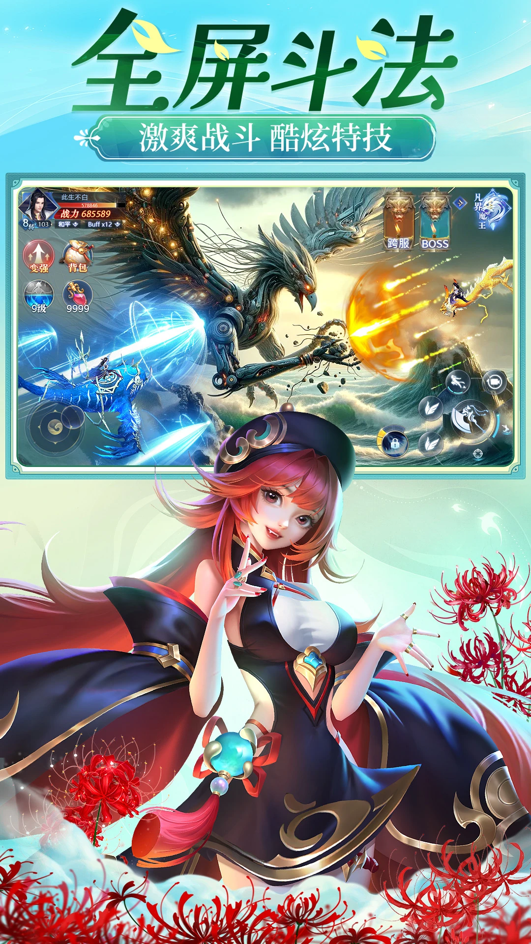 ������Ե2.8.1055 ������ɫ����
