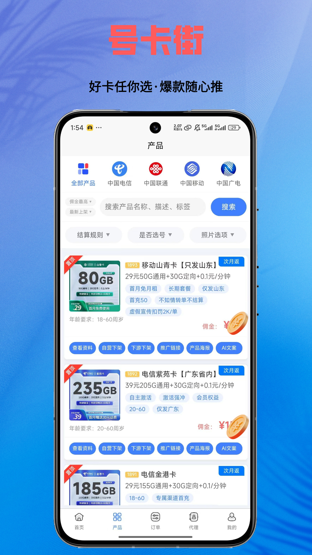 �ſ���1.0.5 �����������