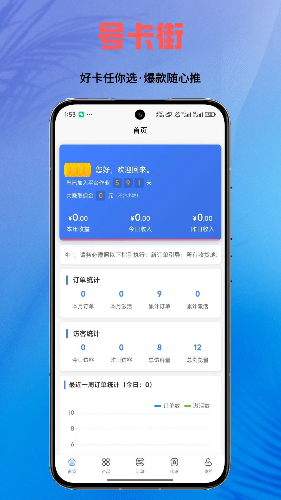 �ſ���1.0.5 �����������