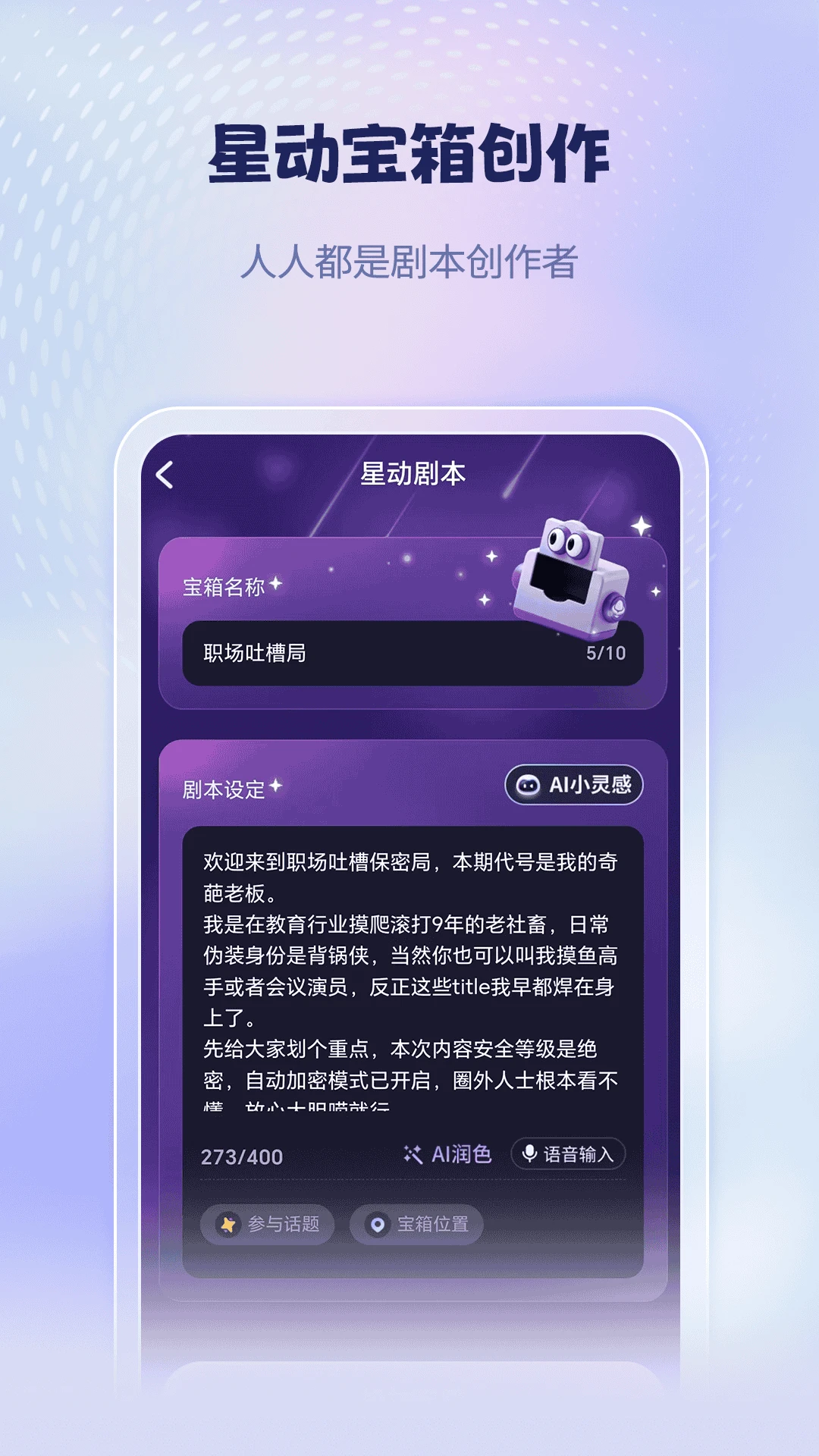 ������ɶ�2.7.0 ����ð�ղ�������