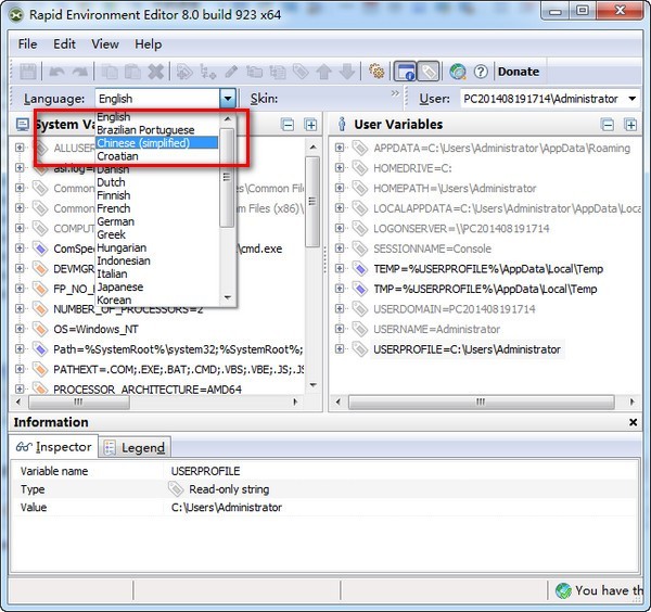 Rapid Environment Editor 环境变量编辑器 界面 功能 截图