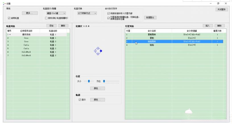 行星轮盘快捷键2026最新版 高效便捷操作
