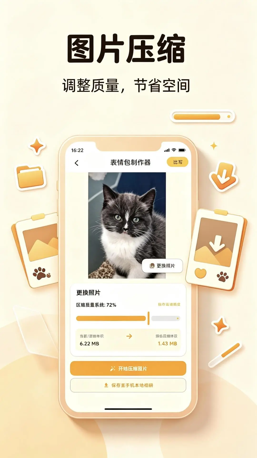 ��ѱ����1.3.0 �������ȫ