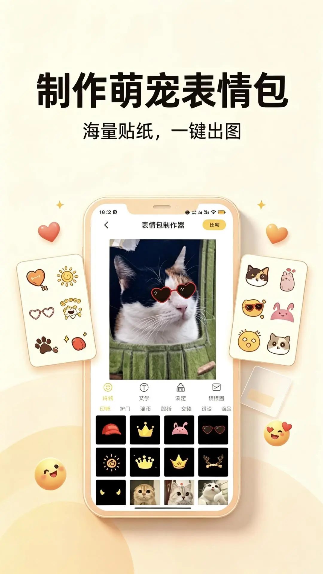 ��ѱ����1.3.0 �������ȫ