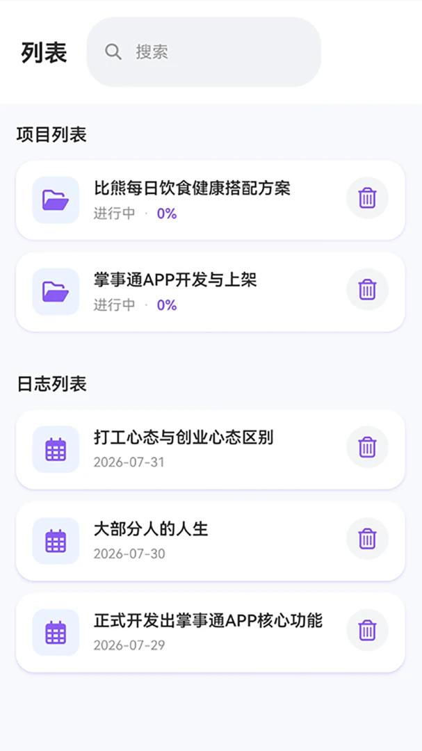 ����ͨ1.0.0 ��Ч�칫