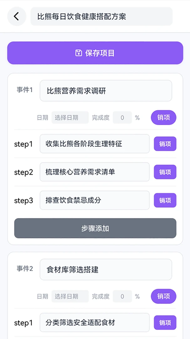 ����ͨ1.0.0 ��Ч�칫