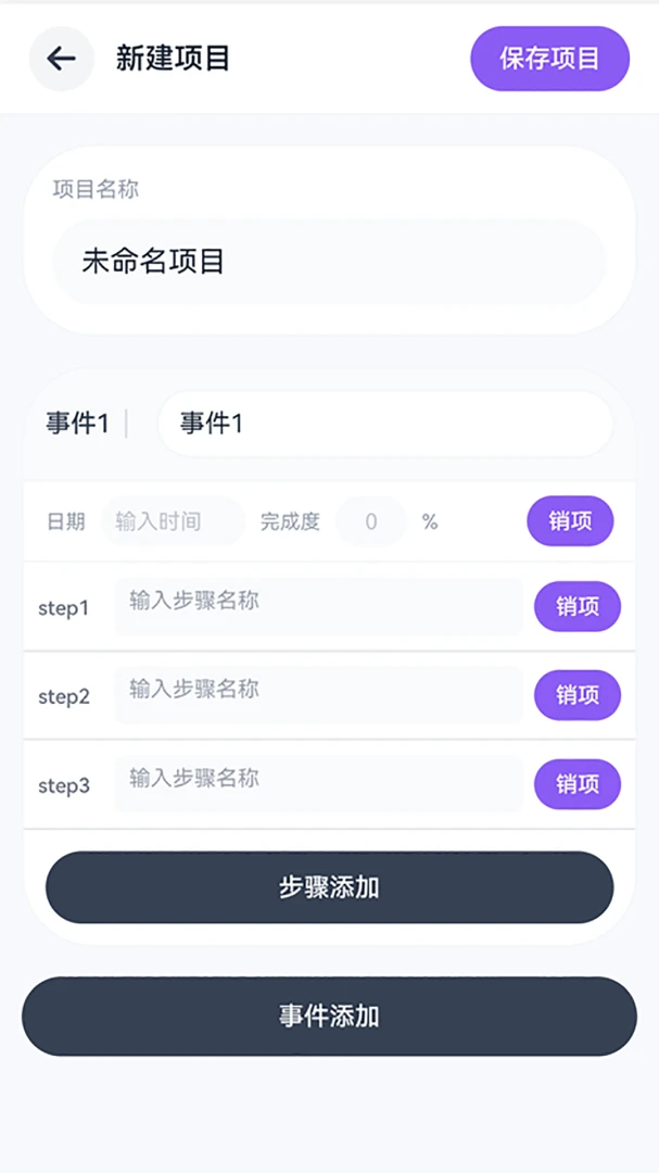 ����ͨ1.0.0 ��Ч�칫