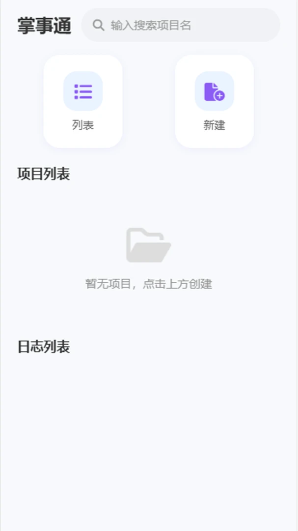 ����ͨ1.0.0 ��Ч�칫