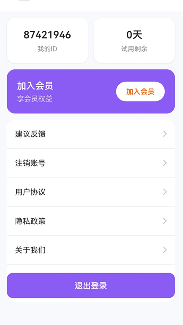 ����ͨ1.0.0 ��Ч�칫