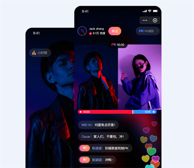 互动引擎 安卓版 操作界面