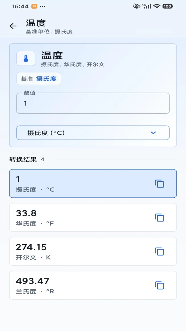 ��������1.0 �����罻����