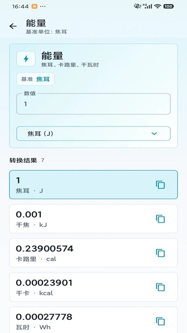��������1.0 �����罻����