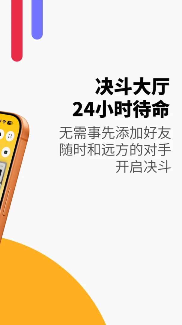 ����Ƶ��Duel Channel0.1.22 ���ƶ�ս