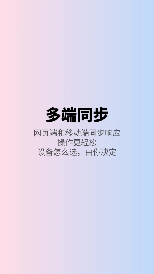 ����Ƶ��Duel Channel0.1.22 ���ƶ�ս