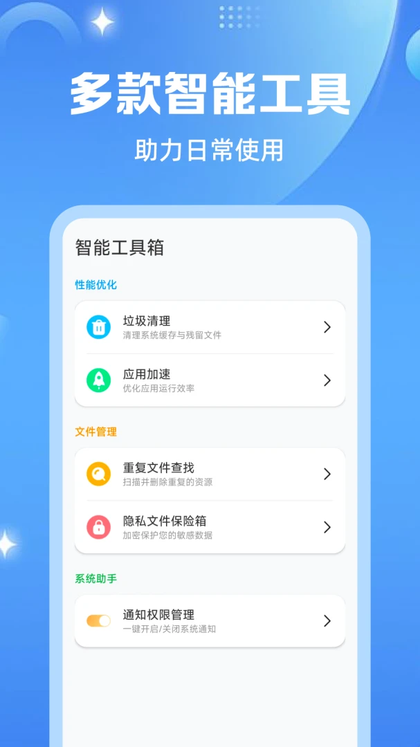 �����¼΢��ԭ����1.0.3 �����¼һ���ָ�