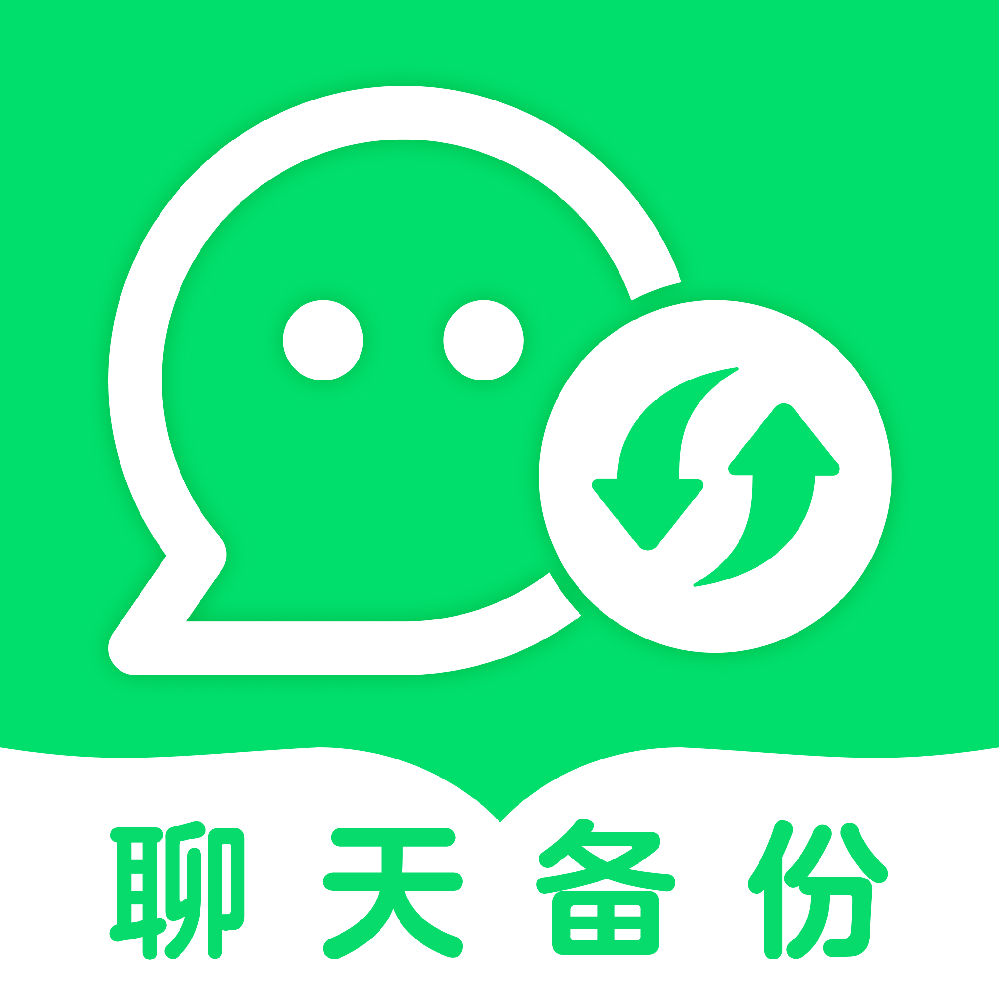 �����¼΢��ԭ����1.0.3 �����¼һ���ָ�