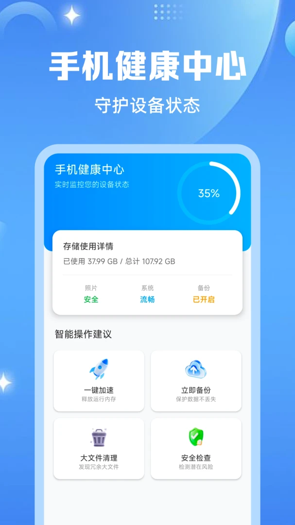 �����¼΢��ԭ����1.0.3 �����¼һ���ָ�
