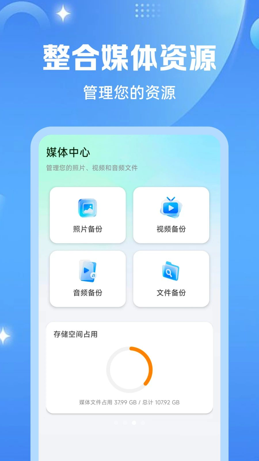 �����¼΢��ԭ����1.0.3 �����¼һ���ָ�