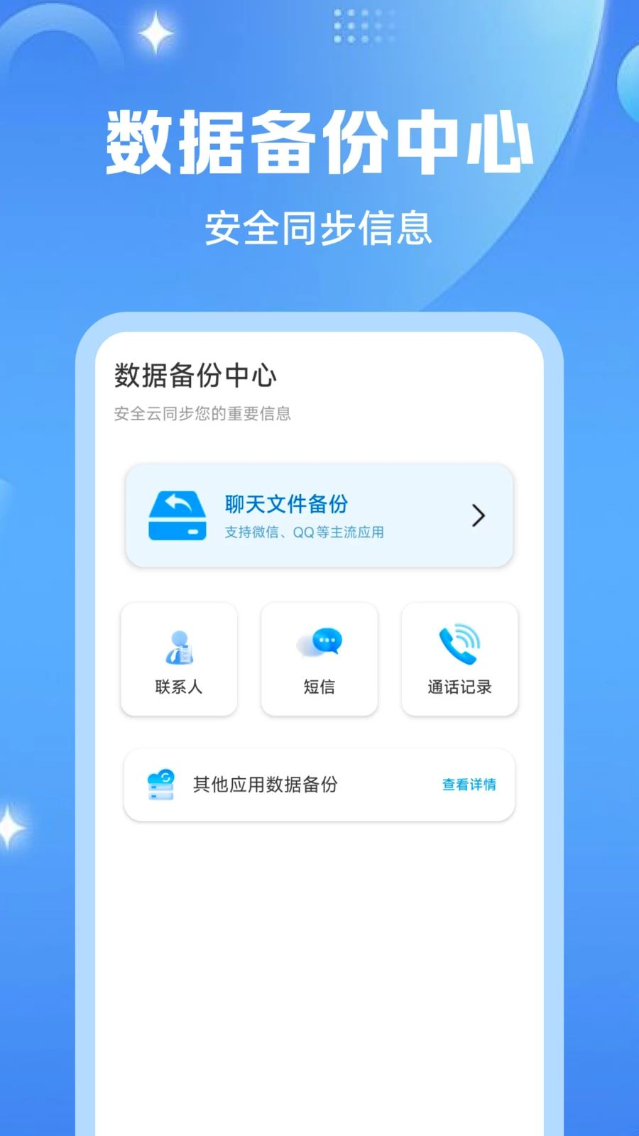 �����¼΢��ԭ����1.0.3 �����¼һ���ָ�