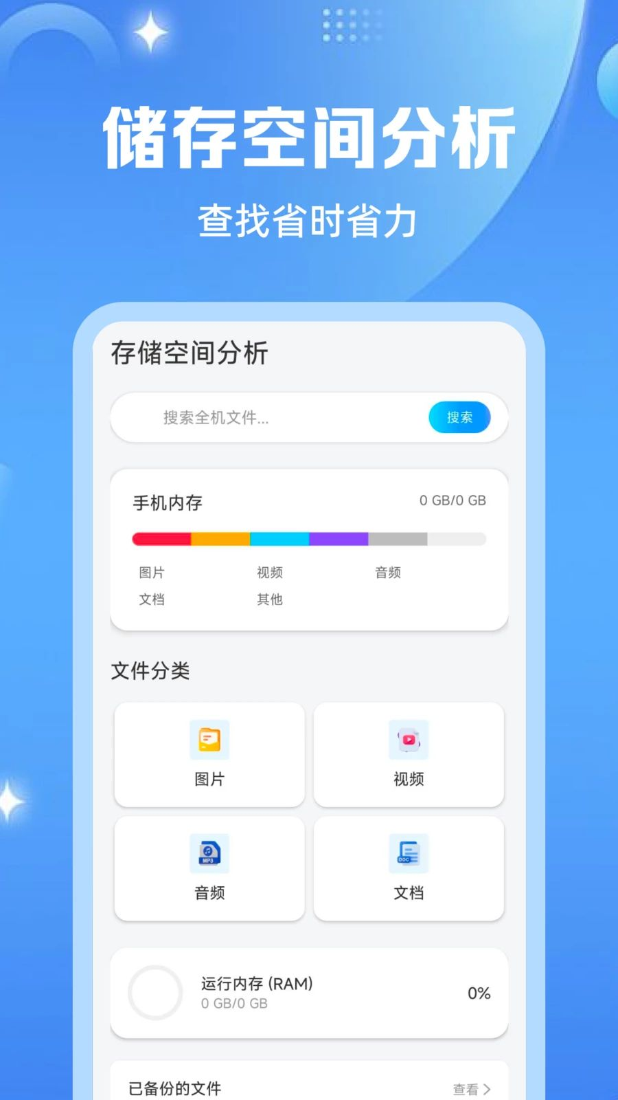 �����¼΢��ԭ����1.0.3 �����¼һ���ָ�