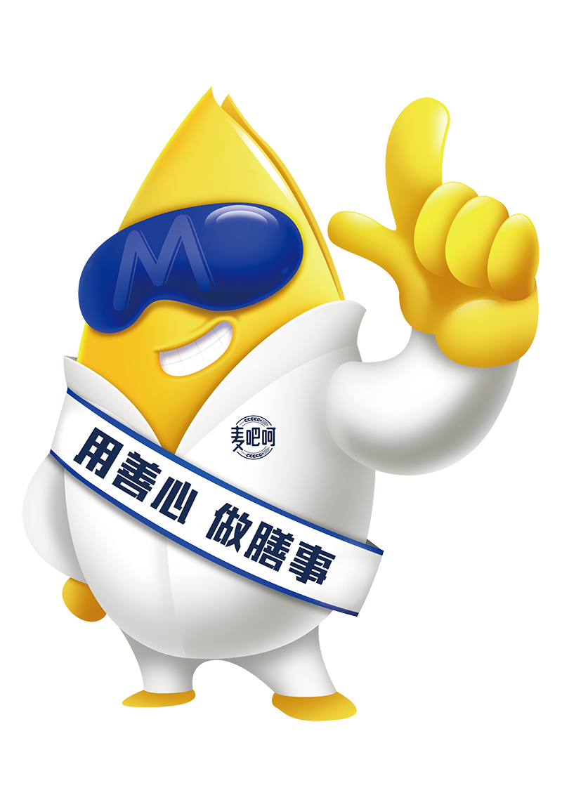 麦吧呵 安卓版 资质认证