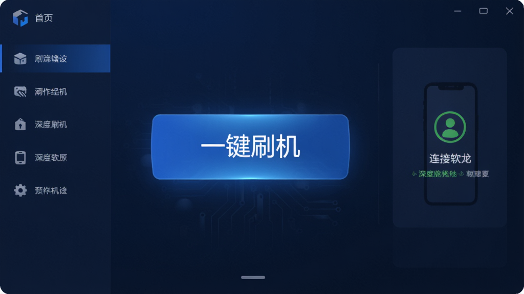 ���ˢ������������Ԥ��ͼ��չʾ��������ɫ�����棬��๦�ܲ˵����м��ߴ�һ��ˢ����ť���Ҳ��ֻ�����״̬��ʾ���������ִ��Ƽ��У����沼��������ͼ�꾫�£����ʸ��壬�ɾ��޶���Ԫ��
