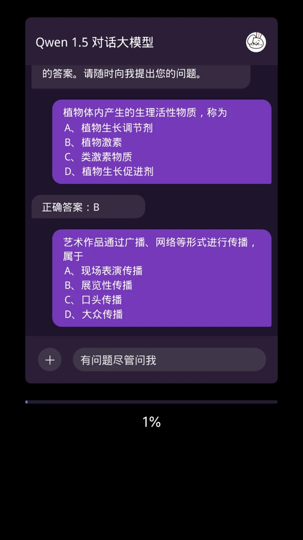 ����AI1.0.0 ���λ�������