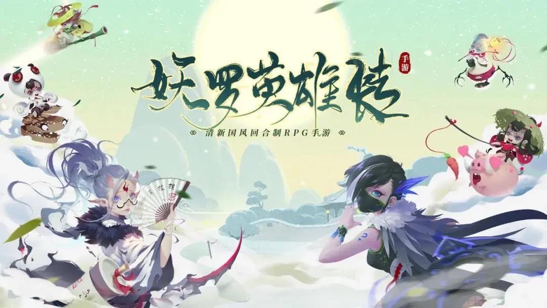 妖罗万象起源揭秘妖界传说与神话故事合集配图