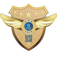 全员应急5.10.6 应急管理助手