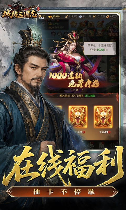 �Ƿ�����־1.0.0 ��������