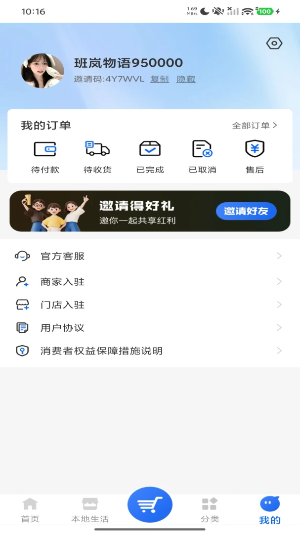 �������1.0.0 ���̹���