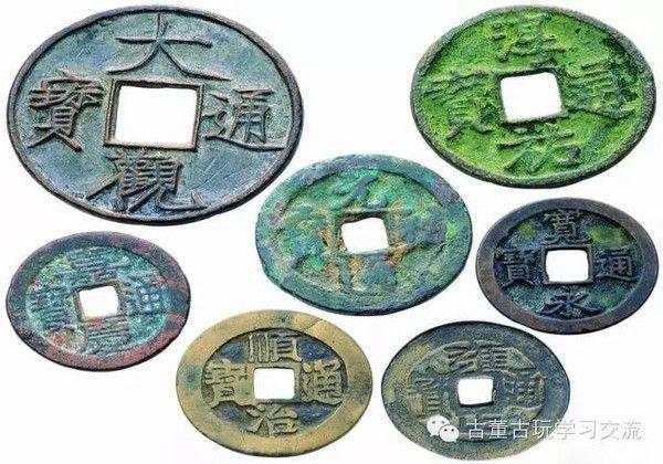 乾鉴 古钱币 鉴定 安卓版