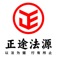 正途法源1.0.0 法律咨询